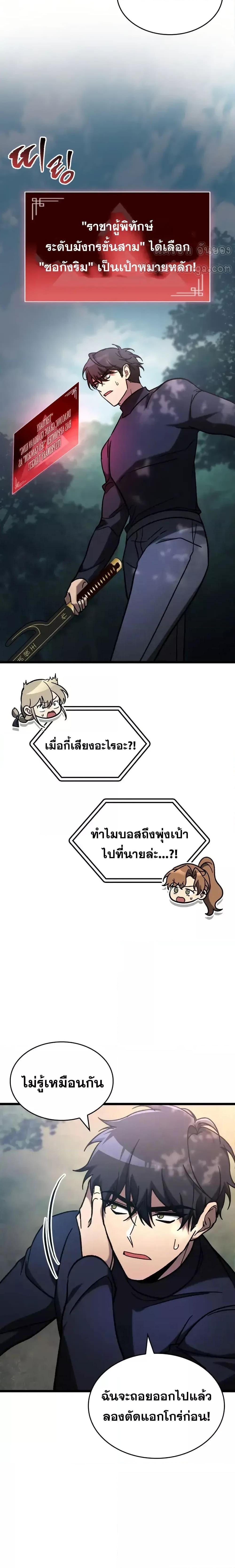 Manga-lc-com อ่านมังงะ อ่านการ์ตูน ออนไลน์ ฟรี F-ClassDestiny ตอนที่ 1 2 3 4 5 6 7 8 9 10 11 12 13 14 ฟรี ไม่มีโฆษณา Manga-lc - อ่าน มังงะ อ่าน การ์ตูน ออนไลน์ อ่านมังงะ ฟรี