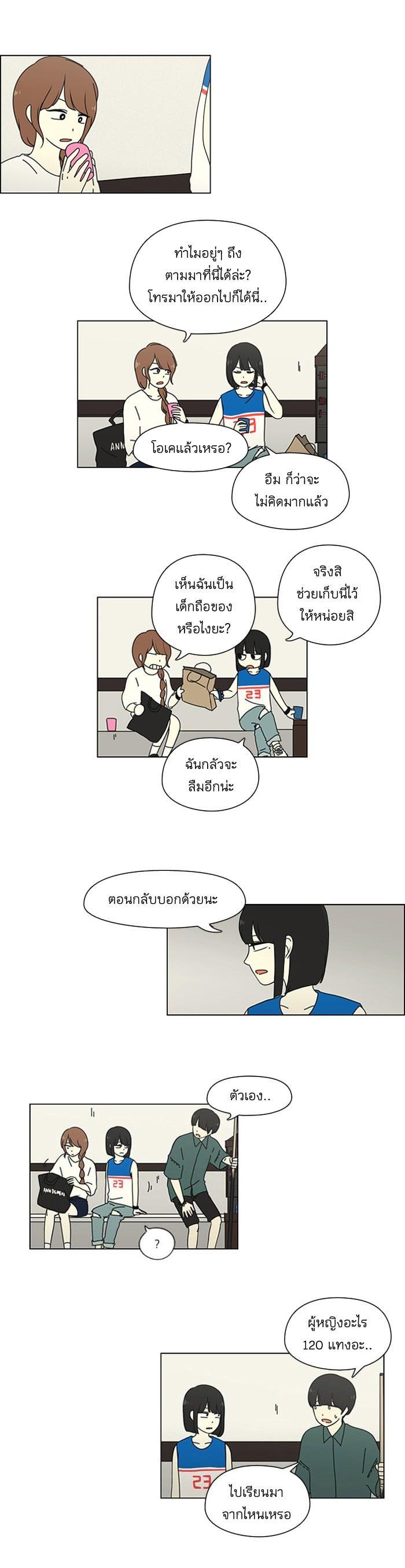 Manga-lc-com อ่านมังงะ อ่านการ์ตูน ออนไลน์ ฟรี Love Revolution รักนี้ต้องปฏิวัติ ตอนที่ 1 2 3 4 5 6 7 8 9 10 11 12 13 14 ฟรี ไม่มีโฆษณา Manga-lc - อ่าน มังงะ อ่าน การ์ตูน ออนไลน์ อ่านมังงะ ฟรี