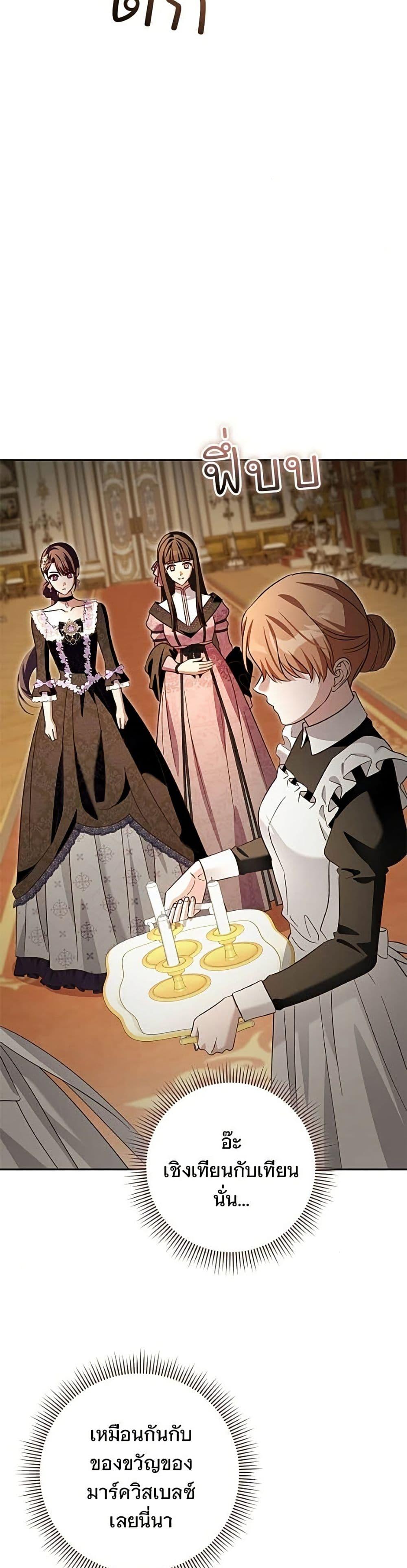 Manga-lc-com อ่านมังงะ อ่านการ์ตูน ออนไลน์ ฟรี The Grand Duke’s Bride ตอนที่ 1 2 3 4 5 6 7 8 9 10 11 12 13 14 ฟรี ไม่มีโฆษณา Manga-lc - อ่าน มังงะ อ่าน การ์ตูน ออนไลน์ อ่านมังงะ ฟรี