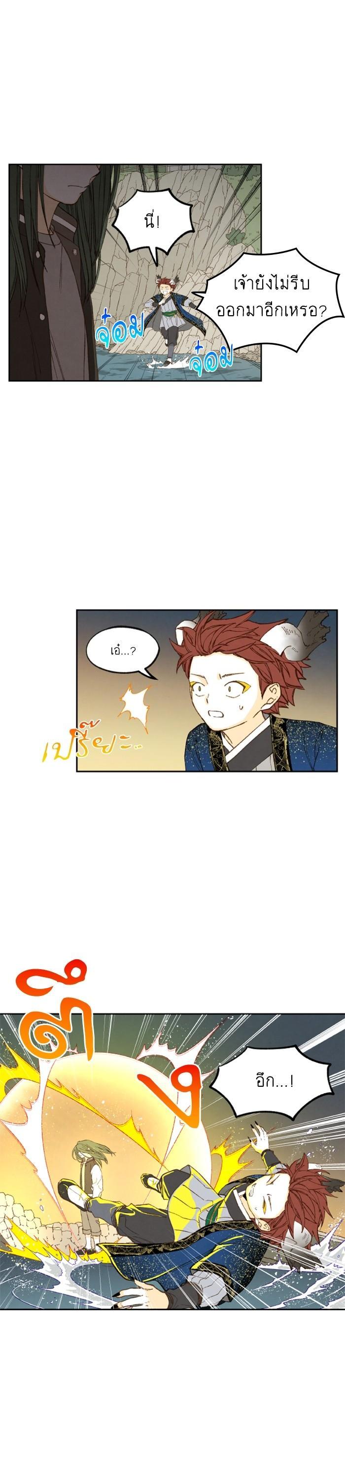 Manga-lc-com อ่านมังงะ อ่านการ์ตูน ออนไลน์ ฟรี How to Become a Dragon ตอนที่ 1 2 3 4 5 6 7 8 9 10 11 12 13 14 ฟรี ไม่มีโฆษณา Manga-lc - อ่าน มังงะ อ่าน การ์ตูน ออนไลน์ อ่านมังงะ ฟรี