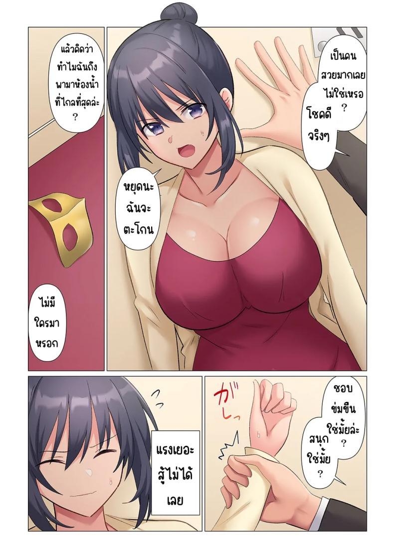 Doujin-Lc- อ่าน โดจิน มังฮวา เกาหลี ญี่ปุ่น จีน แปลไทย เอาชนะหัวหน้าสุดเนียบ [Nanakusa Amane] Sukinashi Onna Joshi, Irerarechuu. ~ Iji demo Zecchou o Mitomenai Taikyuu SEX ตอนที่ 1 2 3 4 5 6 7 8 9 10 11 12 13 14 ฟรี ไม่มีโฆษณา อ่าน โดจิน Manhwa เกาหลี ญี่ปุ่น จีน เรามีครบ คัดมาให้เน้นๆ โดจิน 18+ รับประกันความฟินโดย  Doujin Lc