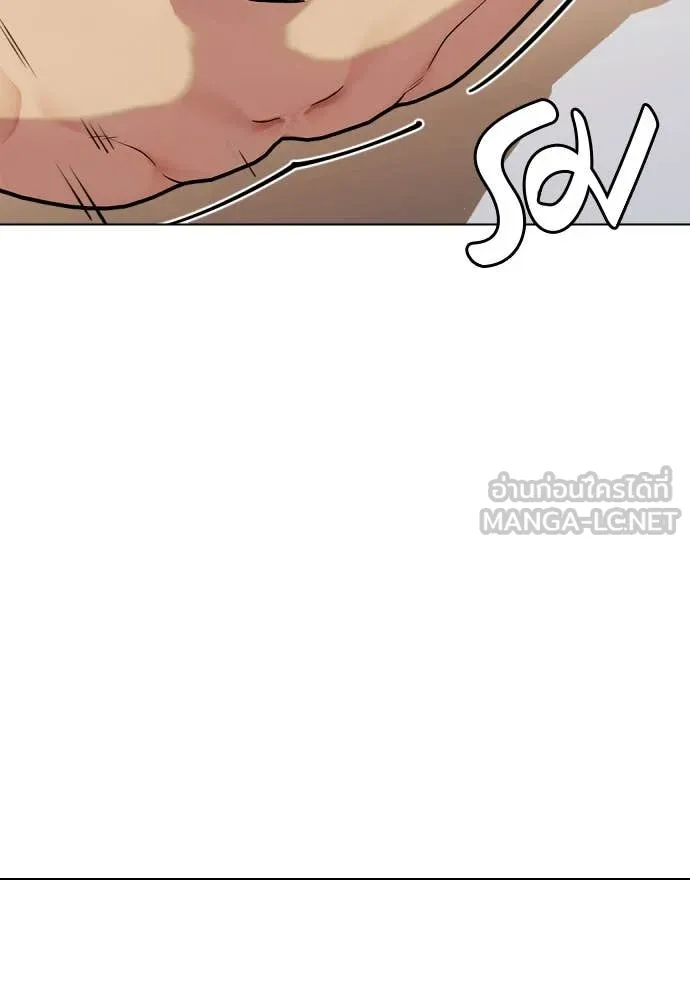 หมาหัวเน่า ตอนที่ 136 รูปที่ 63
