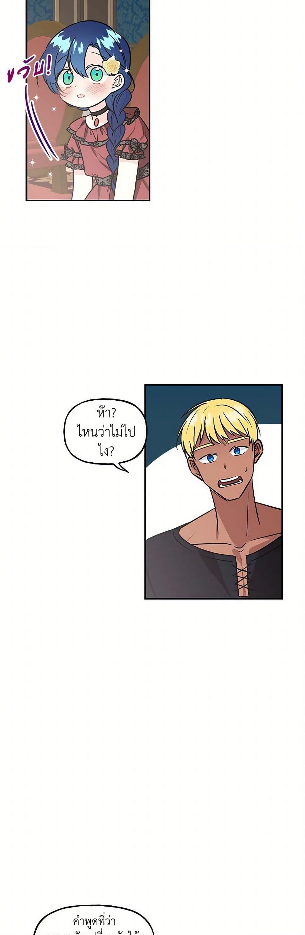 Manga-lc-com อ่านมังงะ อ่านการ์ตูน ออนไลน์ ฟรี Daughter of the Archmage ตอนที่ 1 2 3 4 5 6 7 8 9 10 11 12 13 14 ฟรี ไม่มีโฆษณา Manga-lc - อ่าน มังงะ อ่าน การ์ตูน ออนไลน์ อ่านมังงะ ฟรี