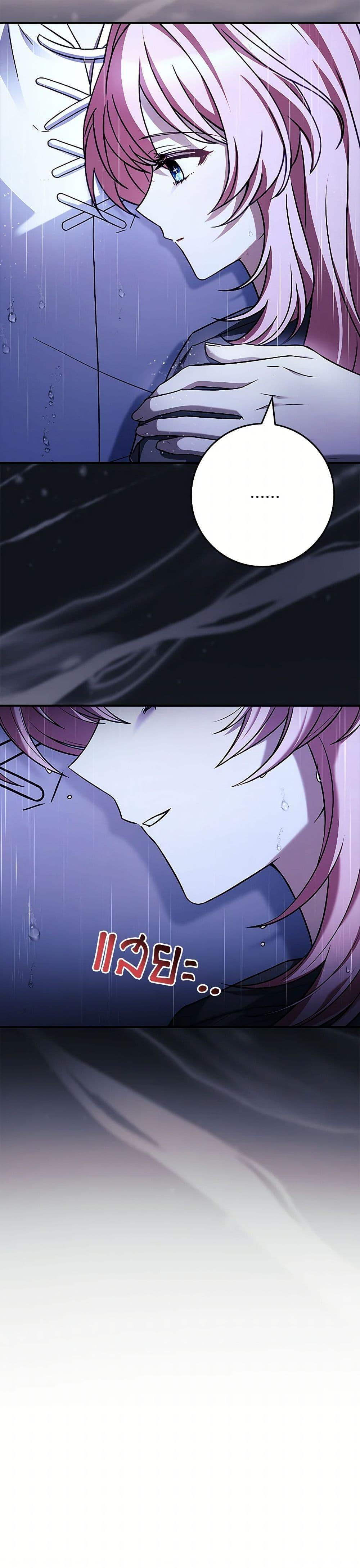 Manga-lc-com อ่านมังงะ อ่านการ์ตูน ออนไลน์ ฟรี The Painless Player ตอนที่ 1 2 3 4 5 6 7 8 9 10 11 12 13 14 ฟรี ไม่มีโฆษณา Manga-lc - อ่าน มังงะ อ่าน การ์ตูน ออนไลน์ อ่านมังงะ ฟรี