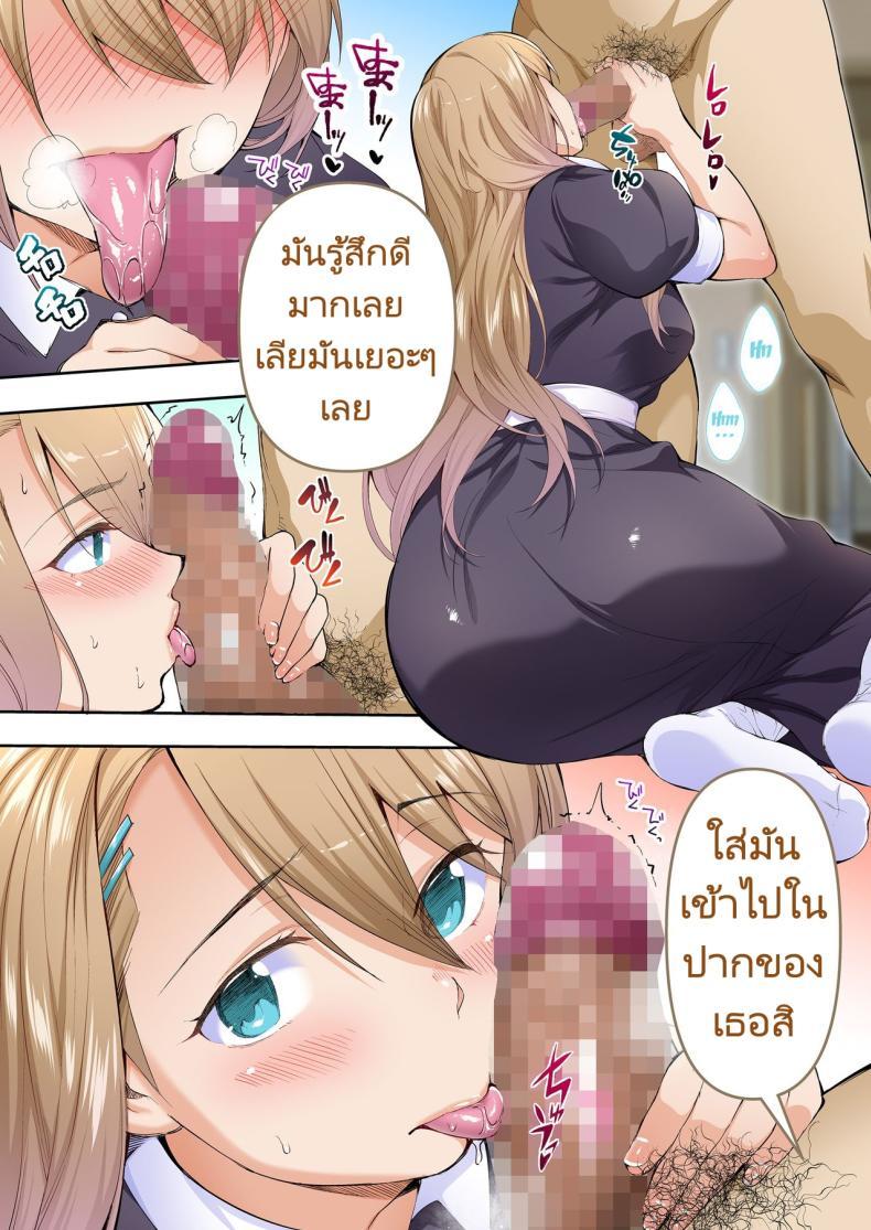 Doujin-Lc- อ่าน โดจิน มังฮวา เกาหลี ญี่ปุ่น จีน แปลไทย ผีสองพี่น้องในอพาร์ทเม้นท์ [STUDIO HUAN (Raidon)] Ore dake ga Sawareru Futago ตอนที่ 1 2 3 4 5 6 7 8 9 10 11 12 13 14 ฟรี ไม่มีโฆษณา อ่าน โดจิน Manhwa เกาหลี ญี่ปุ่น จีน เรามีครบ คัดมาให้เน้นๆ โดจิน 18+ รับประกันความฟินโดย  Doujin Lc