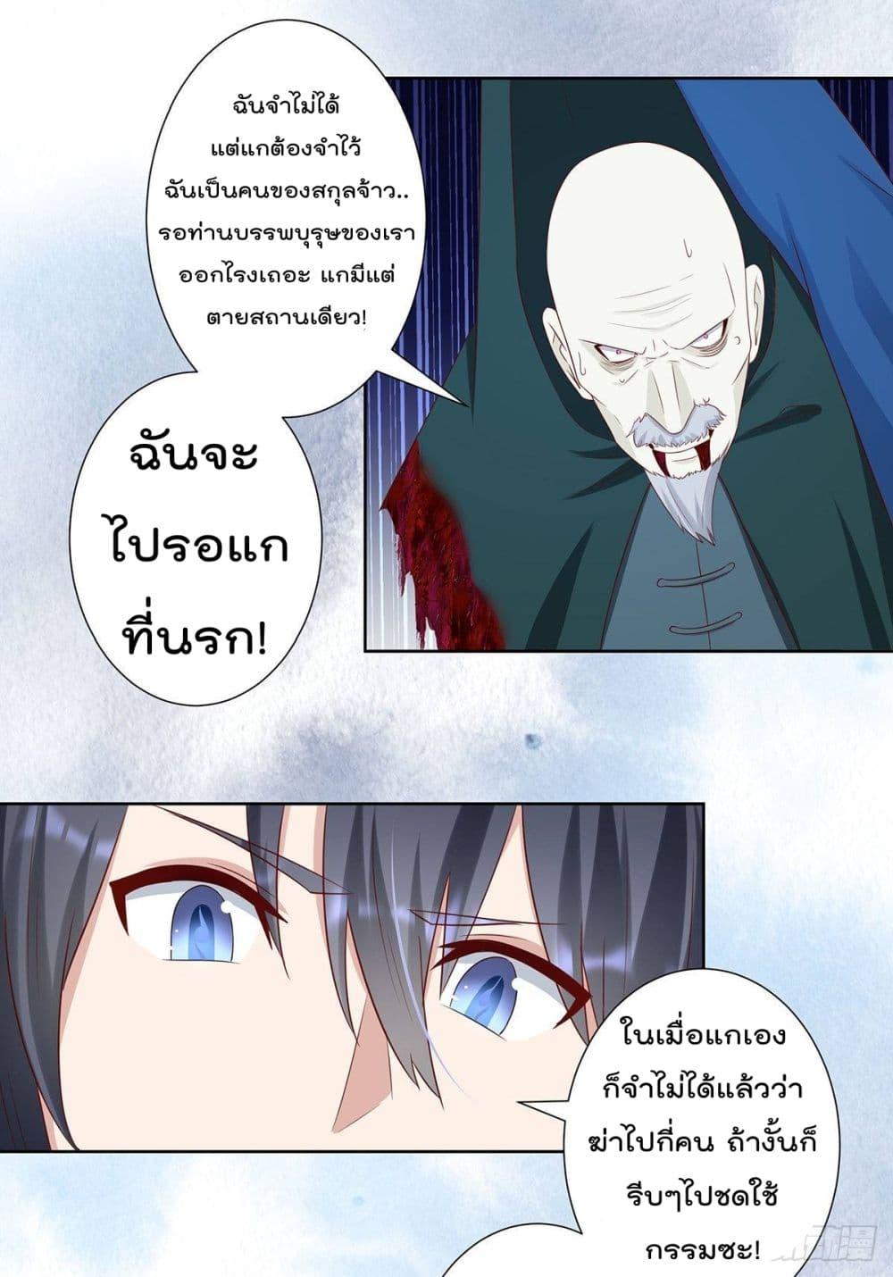 Manga-lc-com อ่านมังงะ อ่านการ์ตูน ออนไลน์ ฟรี The Cultivators Guardian in The City ตอนที่ 1 2 3 4 5 6 7 8 9 10 11 12 13 14 ฟรี ไม่มีโฆษณา Manga-lc - อ่าน มังงะ อ่าน การ์ตูน ออนไลน์ อ่านมังงะ ฟรี