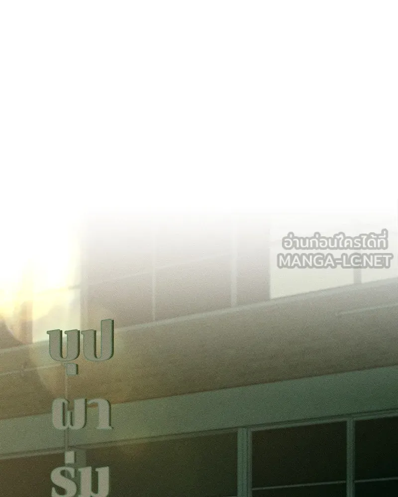 บุปผารุ่มราคะ ตอนที่ 70 รูปที่ 102