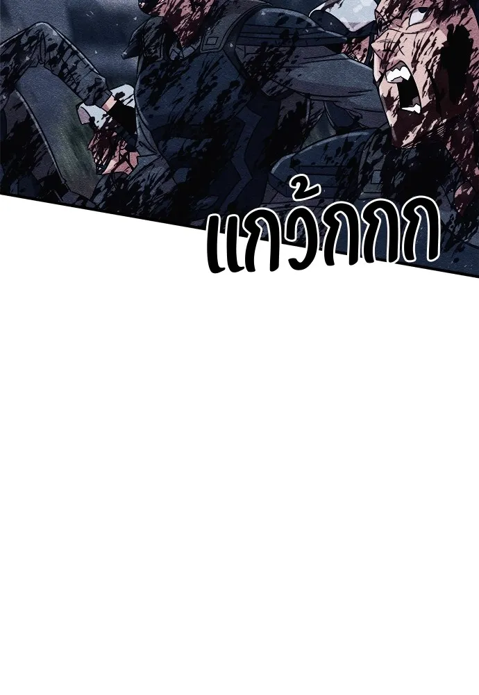 Zombie X Slasher ตอนที่ 3 รูปที่ 116