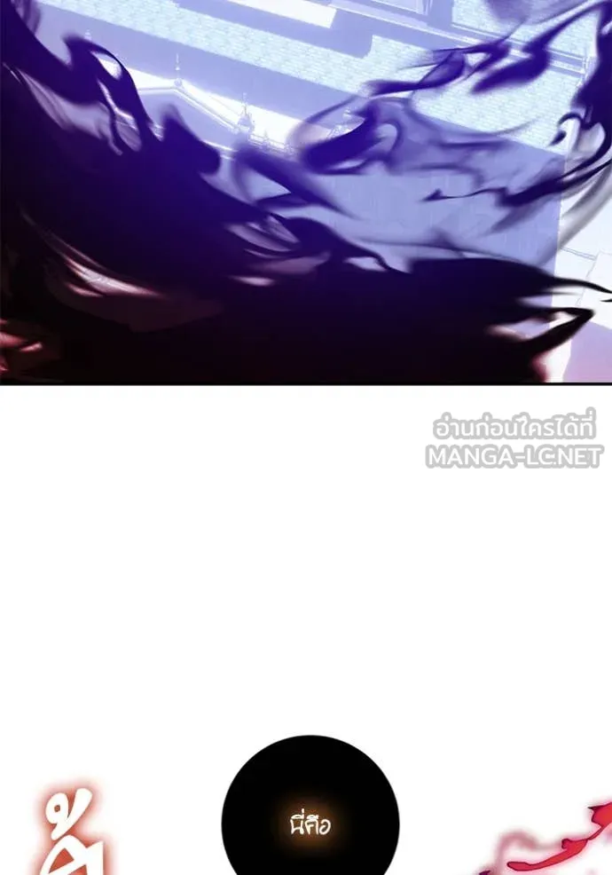 Return to Player ตอนที่ 198 รูปที่ 120