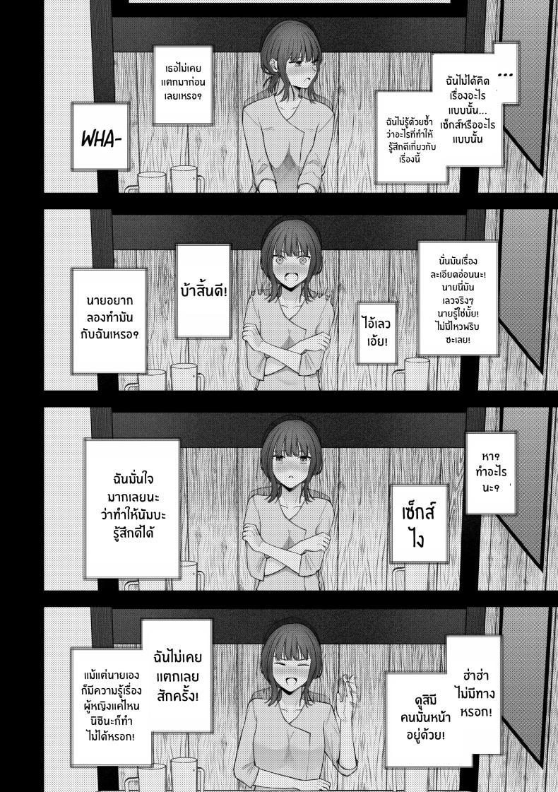 Doujin-Lc- อ่าน โดจิน มังฮวา เกาหลี ญี่ปุ่น จีน แปลไทย เเผนการของเพื่อนร่วมงานสุดหล่อ[Shuukyuu 8-ka (Hoshina Mimiwo)] Ikemen Douki ni Otosareru Hanashi~ Ikitakunaoni Kyousei Zecchou! ตอนที่ 1 2 3 4 5 6 7 8 9 10 11 12 13 14 ฟรี ไม่มีโฆษณา อ่าน โดจิน Manhwa เกาหลี ญี่ปุ่น จีน เรามีครบ คัดมาให้เน้นๆ โดจิน 18+ รับประกันความฟินโดย  Doujin Lc