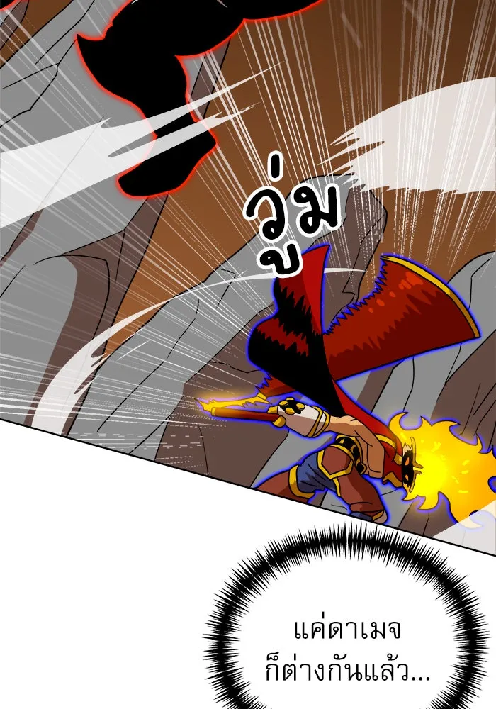 Double Click ตอนที่ 70 รูปที่ 119