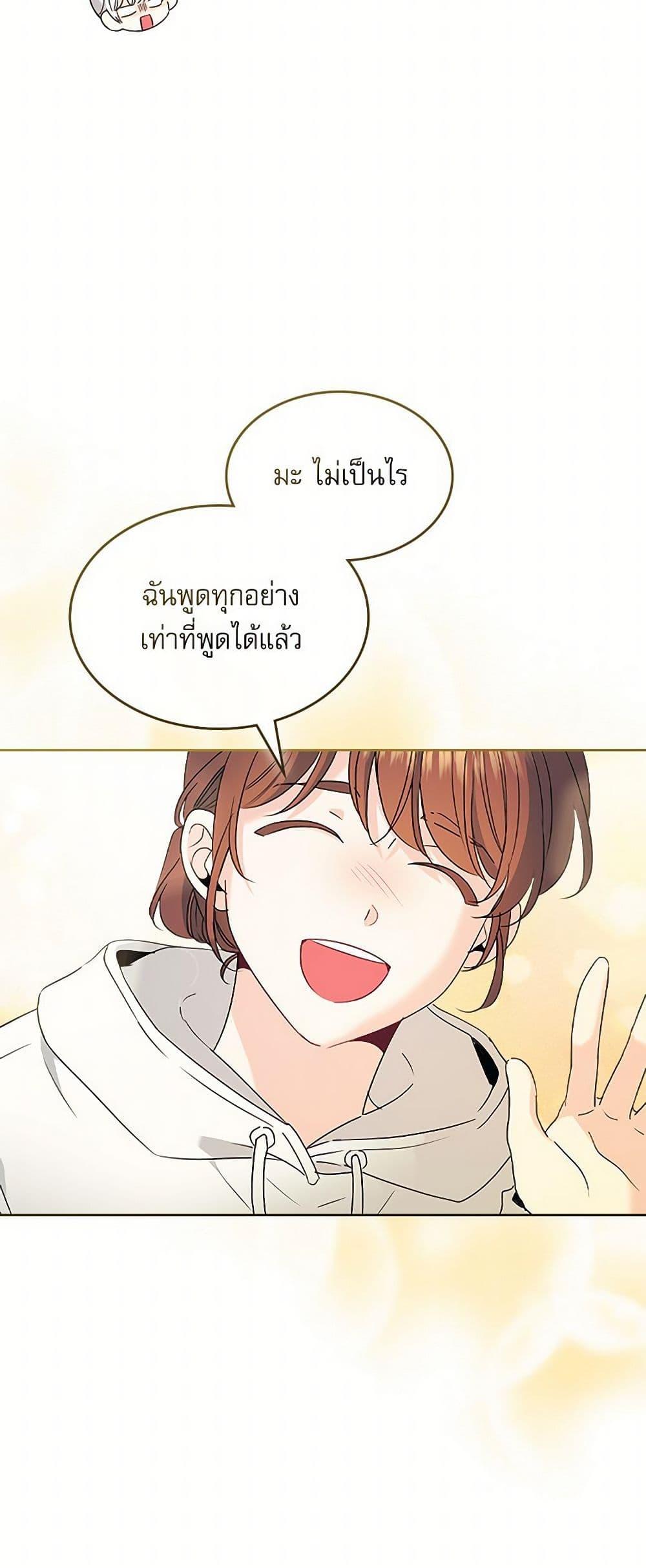 Manga-lc-com อ่านมังงะ อ่านการ์ตูน ออนไลน์ ฟรี My Life as an Internet Novel ตอนที่ 1 2 3 4 5 6 7 8 9 10 11 12 13 14 ฟรี ไม่มีโฆษณา Manga-lc - อ่าน มังงะ อ่าน การ์ตูน ออนไลน์ อ่านมังงะ ฟรี