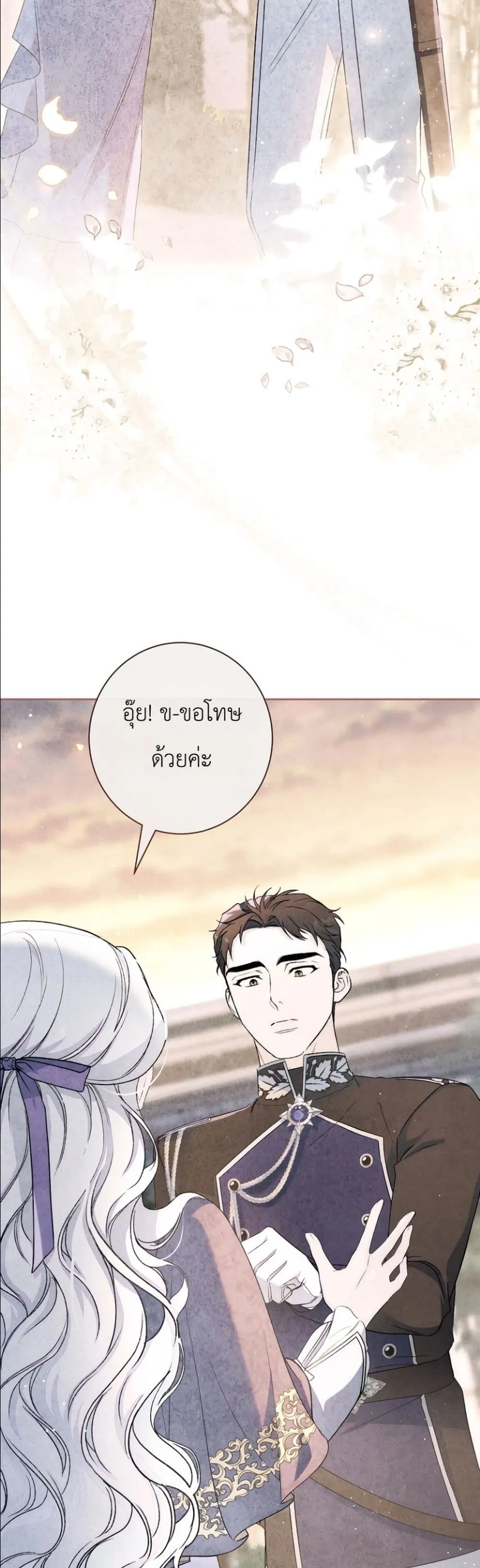 Manga-lc-com อ่านมังงะ อ่านการ์ตูน ออนไลน์ ฟรี Dating the Emperor in Secret, but I Don’t Know About It ตอนที่ 1 2 3 4 5 6 7 8 9 10 11 12 13 14 ฟรี ไม่มีโฆษณา Manga-lc - อ่าน มังงะ อ่าน การ์ตูน ออนไลน์ อ่านมังงะ ฟรี
