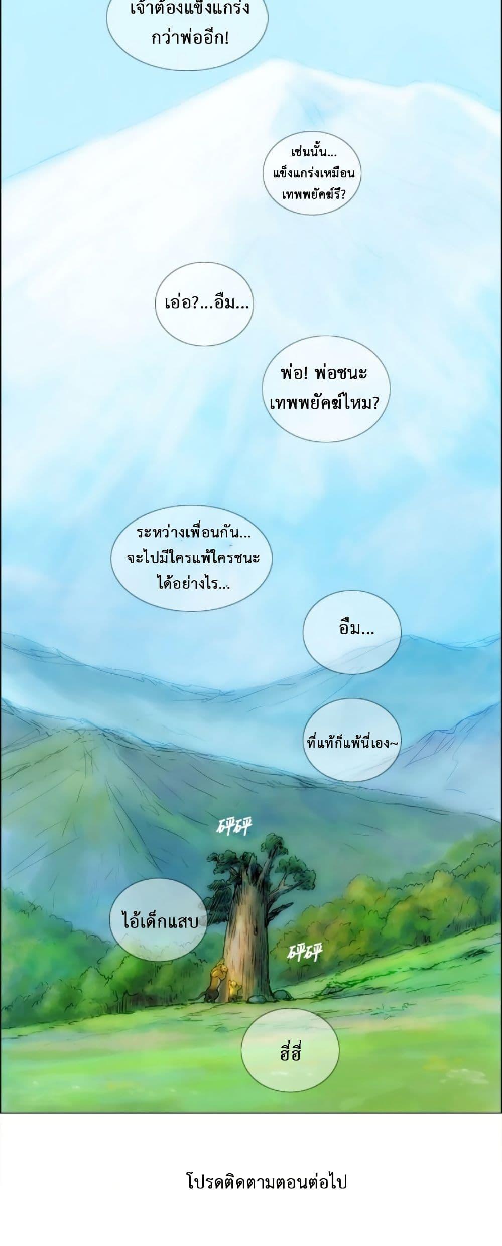 Manga-lc-com อ่านมังงะ อ่านการ์ตูน ออนไลน์ ฟรี Tiger Brother ตอนที่ 1 2 3 4 5 6 7 8 9 10 11 12 13 14 ฟรี ไม่มีโฆษณา Manga-lc - อ่าน มังงะ อ่าน การ์ตูน ออนไลน์ อ่านมังงะ ฟรี