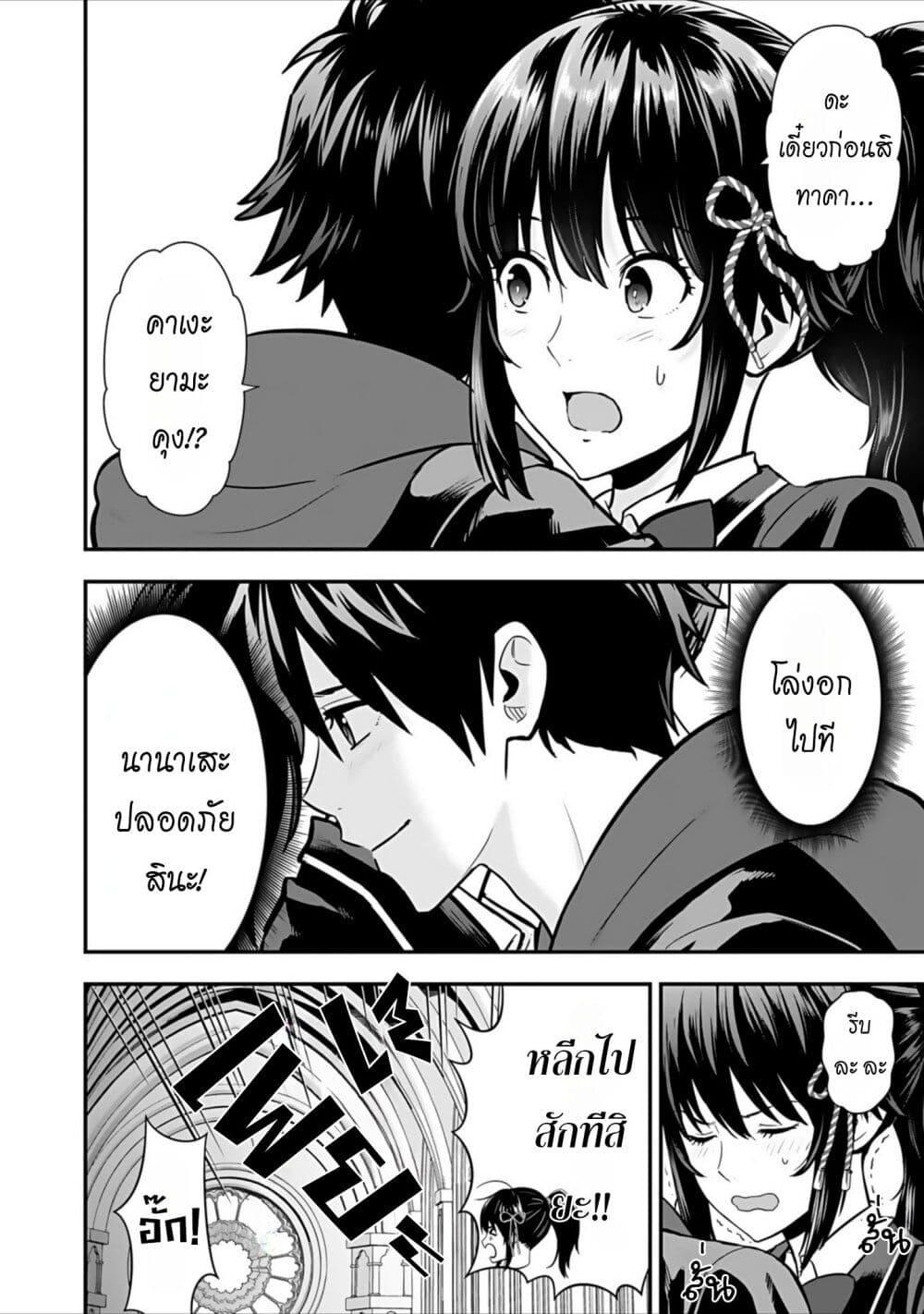 Manga-lc-com อ่านมังงะ อ่านการ์ตูน ออนไลน์ ฟรี Isekai class shoukan saretara R18 no skill o kakutoku shita node, yaritai houdai sasete moraimasu! ตอนที่ 1 2 3 4 5 6 7 8 9 10 11 12 13 14 ฟรี ไม่มีโฆษณา Manga-lc - อ่าน มังงะ อ่าน การ์ตูน ออนไลน์ อ่านมังงะ ฟรี