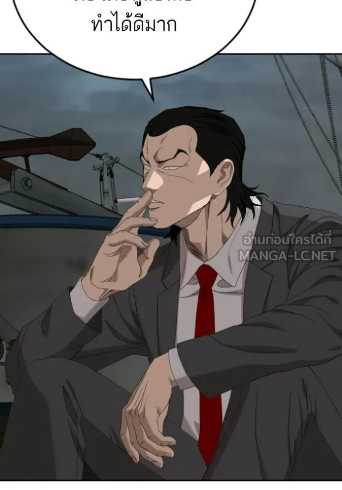 BAD GUY ตอนที่ 277 รูปที่ 68