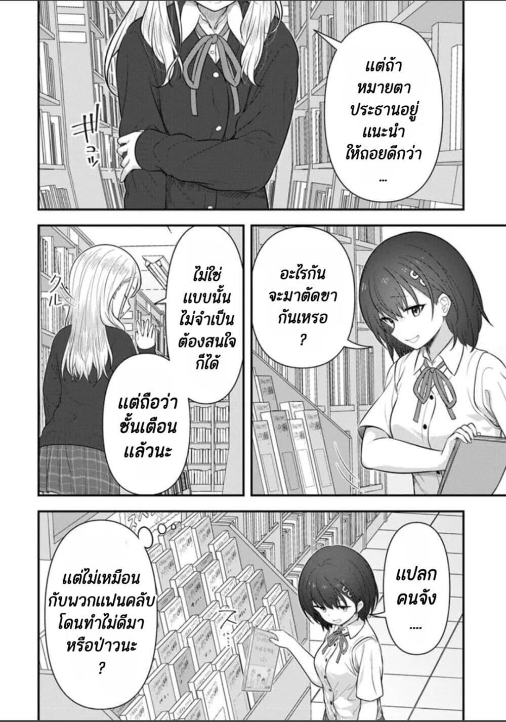 Manga-lc-com อ่านมังงะ อ่านการ์ตูน ออนไลน์ ฟรี Kare Nanka Yori, Watashi no Hou ga Ii Desho ตอนที่ 1 2 3 4 5 6 7 8 9 10 11 12 13 14 ฟรี ไม่มีโฆษณา Manga-lc - อ่าน มังงะ อ่าน การ์ตูน ออนไลน์ อ่านมังงะ ฟรี