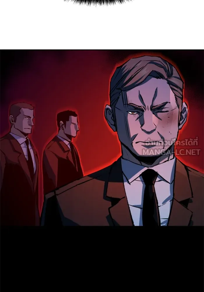 พี่ชายสายบอดี้การ์ด ตอนที่ 182 รูปที่ 18