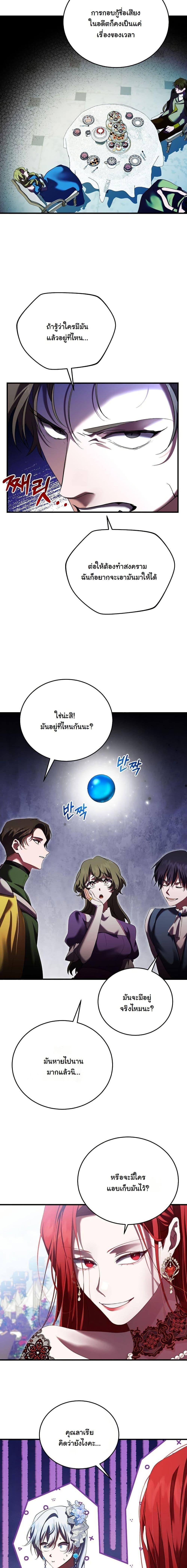 Manga-lc-com อ่านมังงะ อ่านการ์ตูน ออนไลน์ ฟรี My Kidnapper Is My Arranged Marriage Partner! ตอนที่ 1 2 3 4 5 6 7 8 9 10 11 12 13 14 ฟรี ไม่มีโฆษณา Manga-lc - อ่าน มังงะ อ่าน การ์ตูน ออนไลน์ อ่านมังงะ ฟรี