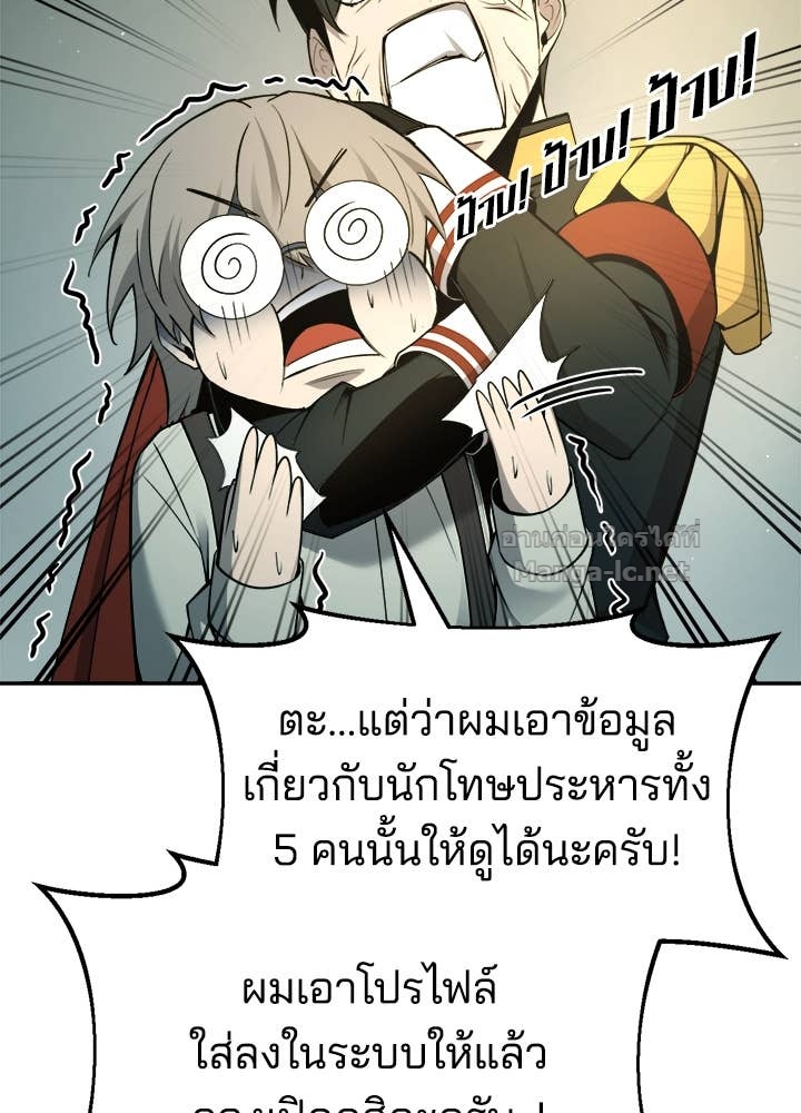 Doujin-Lc- อ่าน โดจิน มังฮวา เกาหลี ญี่ปุ่น จีน แปลไทย ผู้พิชิตเกมป้องกันฐาน ตอนที่ 1 2 3 4 5 6 7 8 9 10 11 12 13 14 ฟรี ไม่มีโฆษณา อ่าน โดจิน Manhwa เกาหลี ญี่ปุ่น จีน เรามีครบ คัดมาให้เน้นๆ โดจิน 18+ รับประกันความฟินโดย Doujin Lc