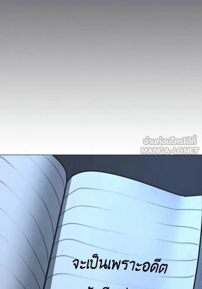 reality ตอนที่ 169 รูปที่ 103