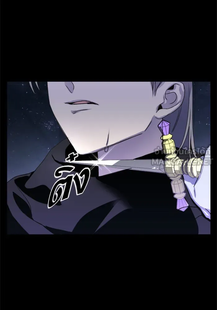 ชิงชีวิตพลิกลิขิตชะตา ตอนที่ 10 ทำไมข้าถึงได้เกลียดชังเจ้า รูปที่ 3