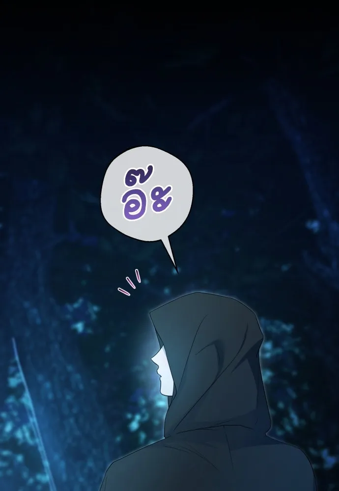 เลดี้มินต์ ตอนที่ 100 รูปที่ 97