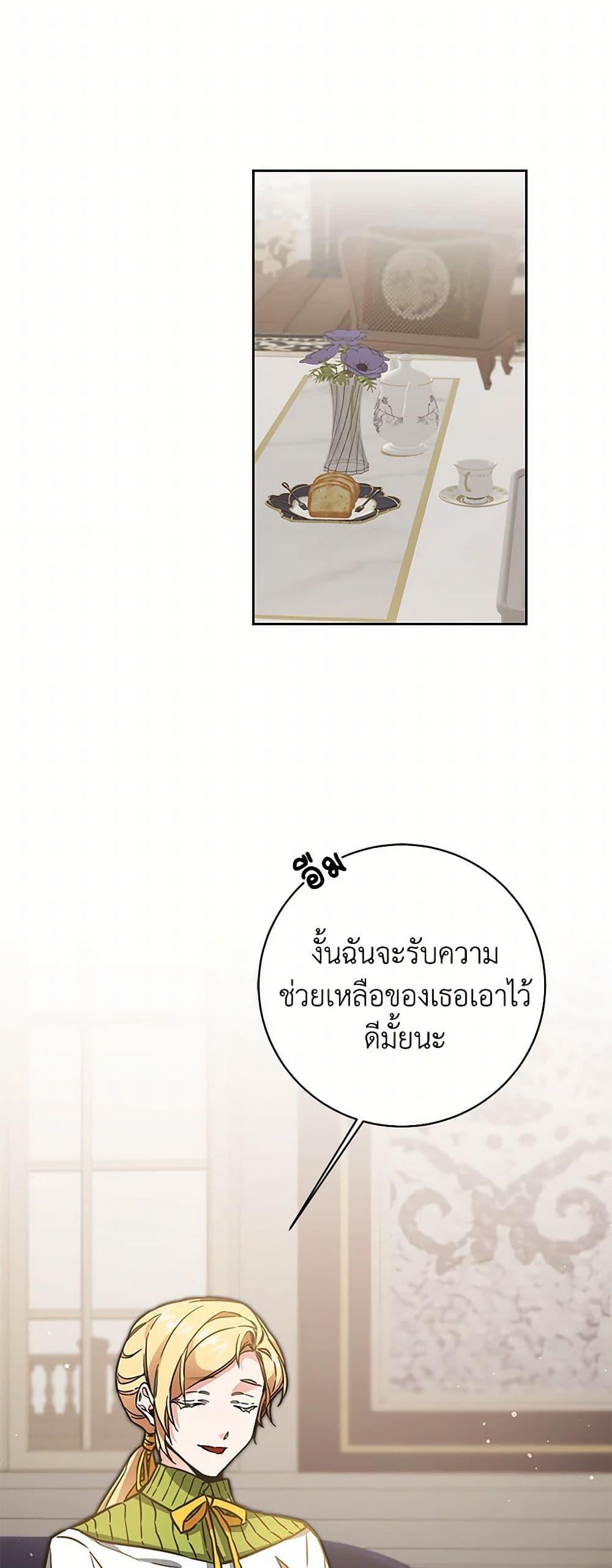 Manga-lc-com อ่านมังงะ อ่านการ์ตูน ออนไลน์ ฟรี I’ve Become the Villainous Empress of a Novel ตอนที่ 1 2 3 4 5 6 7 8 9 10 11 12 13 14 ฟรี ไม่มีโฆษณา Manga-lc - อ่าน มังงะ อ่าน การ์ตูน ออนไลน์ อ่านมังงะ ฟรี