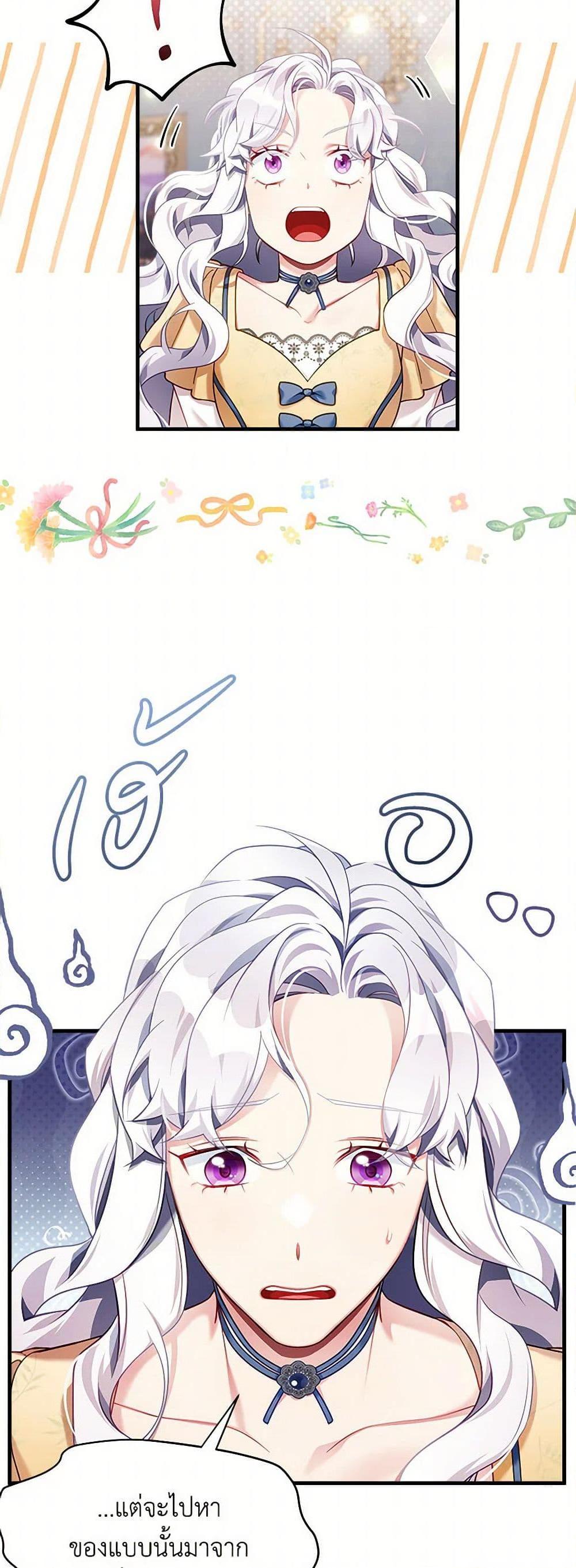 Manga-lc-com อ่านมังงะ อ่านการ์ตูน ออนไลน์ ฟรี Not-Sew-Wicked Stepmom ตอนที่ 1 2 3 4 5 6 7 8 9 10 11 12 13 14 ฟรี ไม่มีโฆษณา Manga-lc - อ่าน มังงะ อ่าน การ์ตูน ออนไลน์ อ่านมังงะ ฟรี