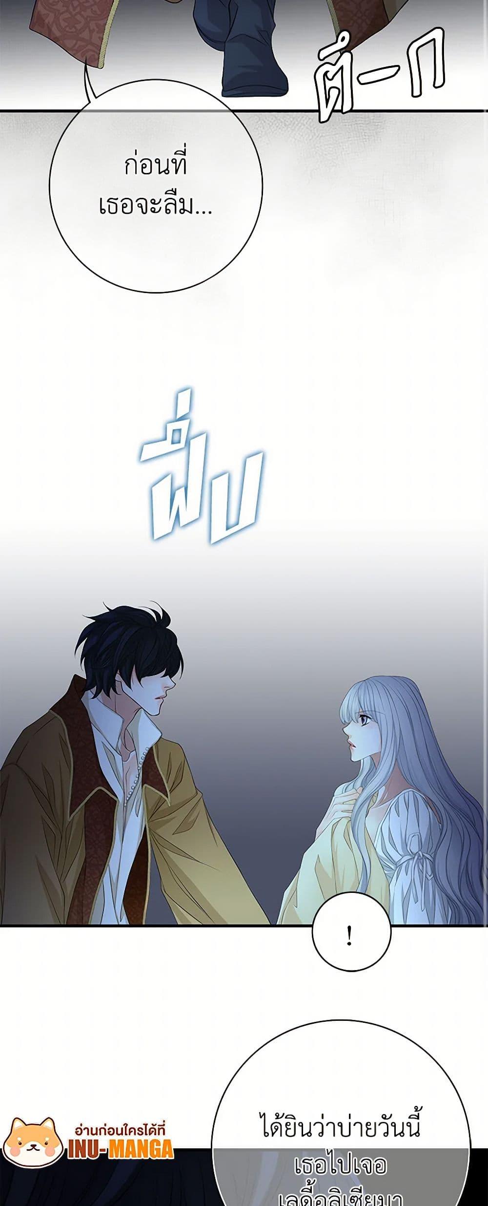 Manga-lc-com อ่านมังงะ อ่านการ์ตูน ออนไลน์ ฟรี The Eighth Bride ตอนที่ 1 2 3 4 5 6 7 8 9 10 11 12 13 14 ฟรี ไม่มีโฆษณา Manga-lc - อ่าน มังงะ อ่าน การ์ตูน ออนไลน์ อ่านมังงะ ฟรี