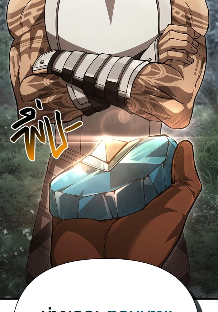 เอาชีวิตรอดในเกมฉบับคนเถื่อน ตอนที่ 122 ความไว้วางใจที่ผิดพลาด รูปที่ 170