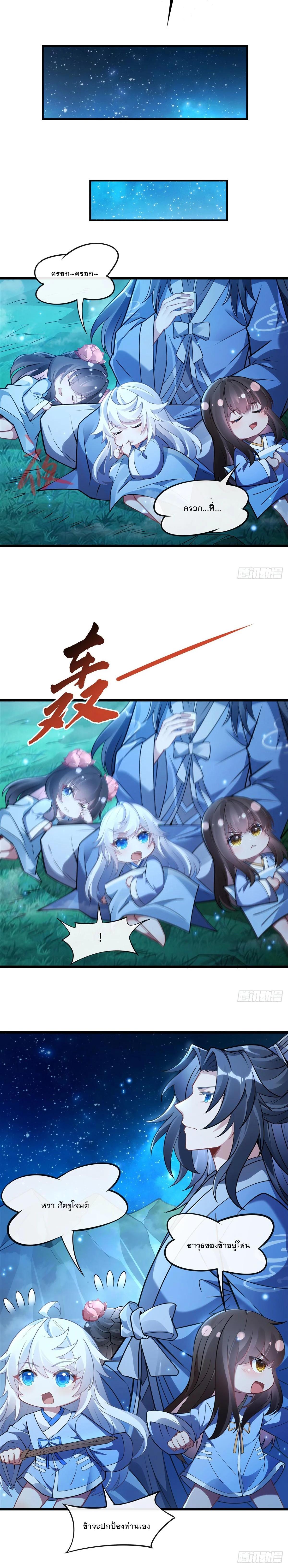 Manga-lc-com อ่านมังงะ อ่านการ์ตูน ออนไลน์ ฟรี My Female Disciples are all Future Masters of the Heavens ตอนที่ 1 2 3 4 5 6 7 8 9 10 11 12 13 14 ฟรี ไม่มีโฆษณา Manga-lc - อ่าน มังงะ อ่าน การ์ตูน ออนไลน์ อ่านมังงะ ฟรี