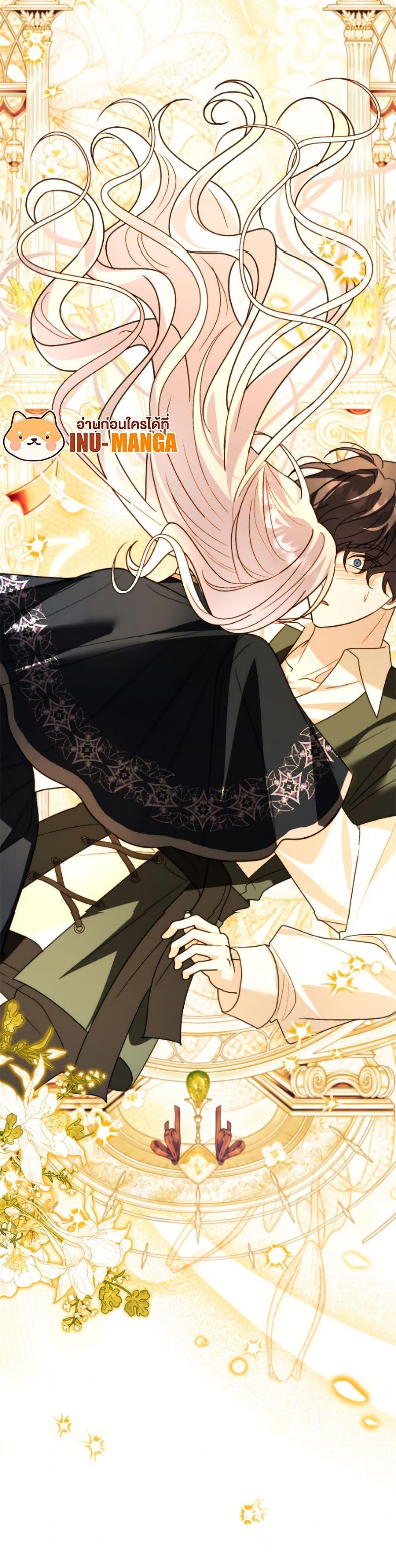 Manga-lc-com อ่านมังงะ อ่านการ์ตูน ออนไลน์ ฟรี My Father, the Possessive Demi-God ตอนที่ 1 2 3 4 5 6 7 8 9 10 11 12 13 14 ฟรี ไม่มีโฆษณา Manga-lc - อ่าน มังงะ อ่าน การ์ตูน ออนไลน์ อ่านมังงะ ฟรี