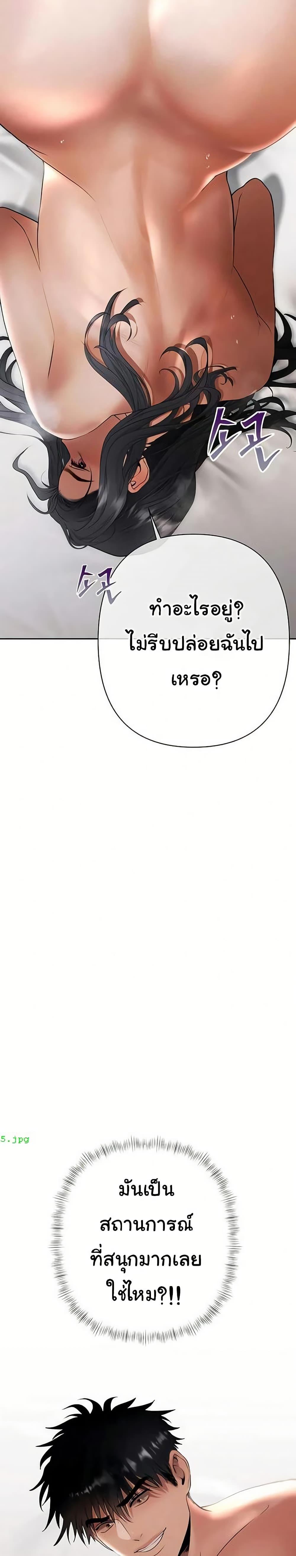 Doujin-Lc- อ่าน โดจิน มังฮวา เกาหลี ญี่ปุ่น จีน แปลไทย Money Games ตอนที่ 1 2 3 4 5 6 7 8 9 10 11 12 13 14 ฟรี ไม่มีโฆษณา อ่าน โดจิน Manhwa เกาหลี ญี่ปุ่น จีน เรามีครบ คัดมาให้เน้นๆ โดจิน 18+ รับประกันความฟินโดย  Doujin Lc