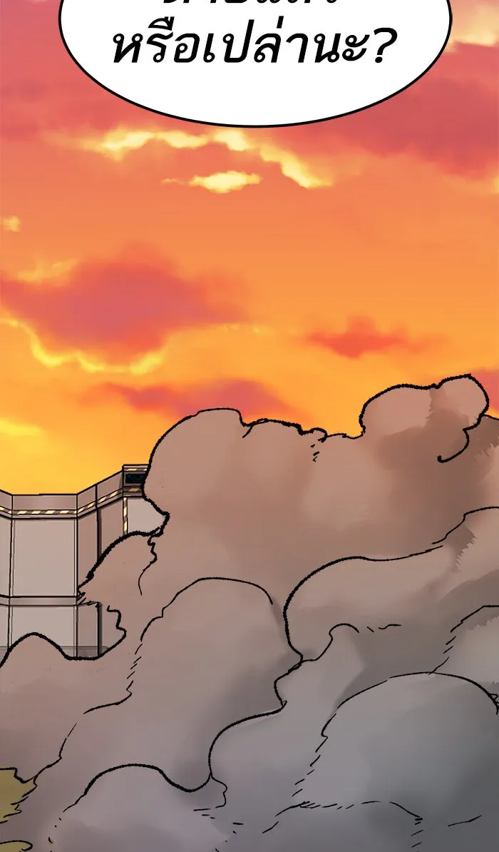 ยอดคนเลเวลทะลุ ตอนที่ 10 กิลด์บังแพสุดแข็งแกร่ง (6) รูปที่ 115