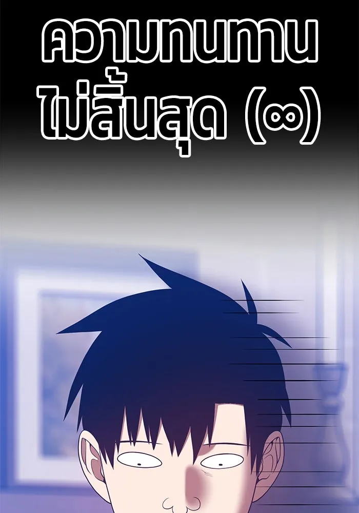 +99 ท่อนไม้พร้อมบวก ตอนที่ 63 รูปที่ 58