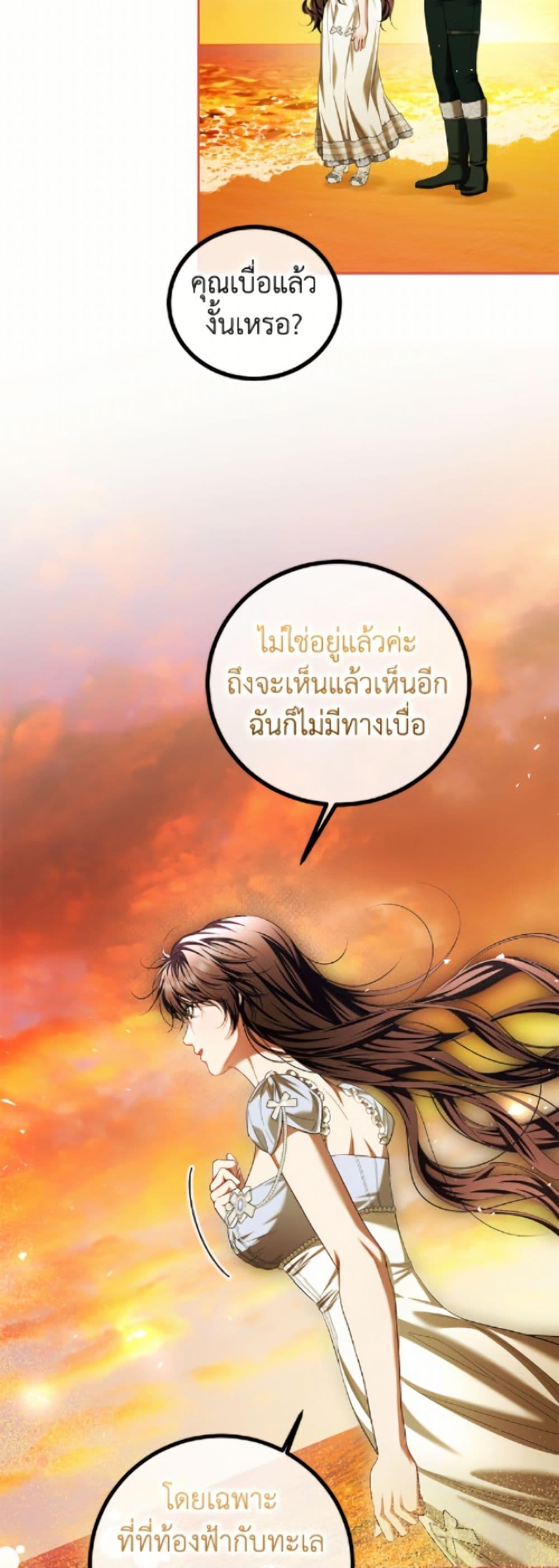 Manga-lc-com อ่านมังงะ อ่านการ์ตูน ออนไลน์ ฟรี Limited Extra time ตอนที่ 1 2 3 4 5 6 7 8 9 10 11 12 13 14 ฟรี ไม่มีโฆษณา Manga-lc - อ่าน มังงะ อ่าน การ์ตูน ออนไลน์ อ่านมังงะ ฟรี