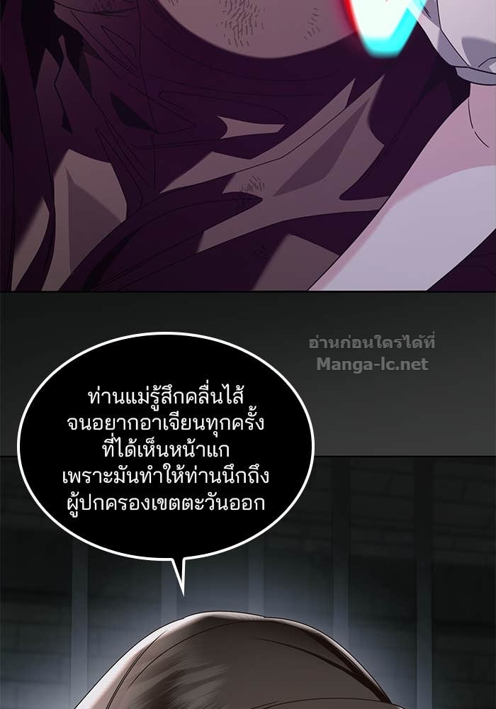 Doujin-Lc- อ่าน โดจิน มังฮวา เกาหลี ญี่ปุ่น จีน แปลไทย สตรีไร้รักแห่งตระกูลสูงศักดิ์ ตอนที่ 1 2 3 4 5 6 7 8 9 10 11 12 13 14 ฟรี ไม่มีโฆษณา อ่าน โดจิน Manhwa เกาหลี ญี่ปุ่น จีน เรามีครบ คัดมาให้เน้นๆ โดจิน 18+ รับประกันความฟินโดย Doujin Lc