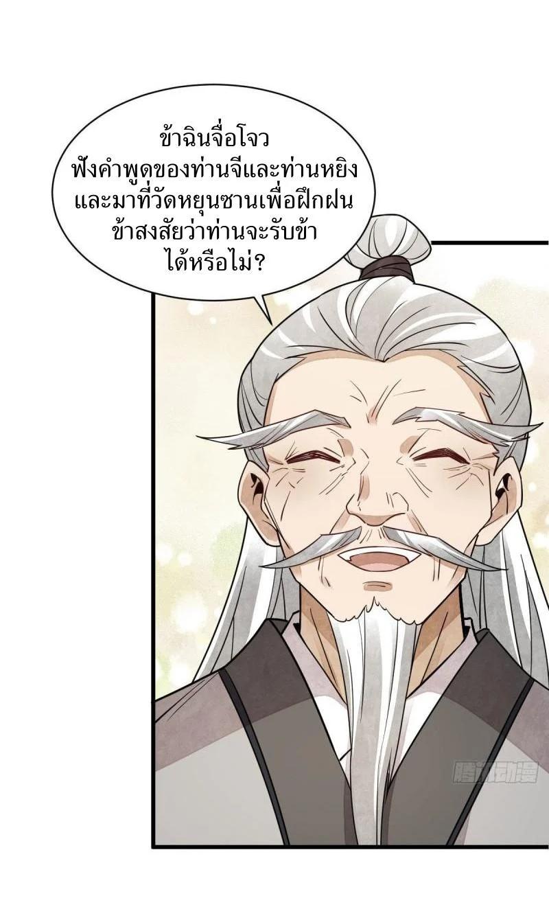 Manga-lc-com อ่านมังงะ อ่านการ์ตูน ออนไลน์ ฟรี Lan Ke Qi Yuan ตอนที่ 1 2 3 4 5 6 7 8 9 10 11 12 13 14 ฟรี ไม่มีโฆษณา Manga-lc - อ่าน มังงะ อ่าน การ์ตูน ออนไลน์ อ่านมังงะ ฟรี