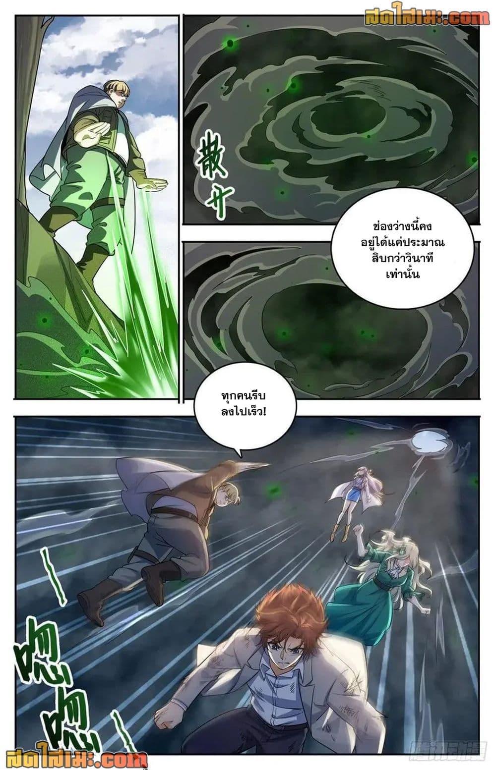 Manga-lc-com อ่านมังงะ อ่านการ์ตูน ออนไลน์ ฟรี Versatile Mage จอมเวทย์เต็มพิกัด ตอนที่ 1 2 3 4 5 6 7 8 9 10 11 12 13 14 ฟรี ไม่มีโฆษณา Manga-lc - อ่าน มังงะ อ่าน การ์ตูน ออนไลน์ อ่านมังงะ ฟรี
