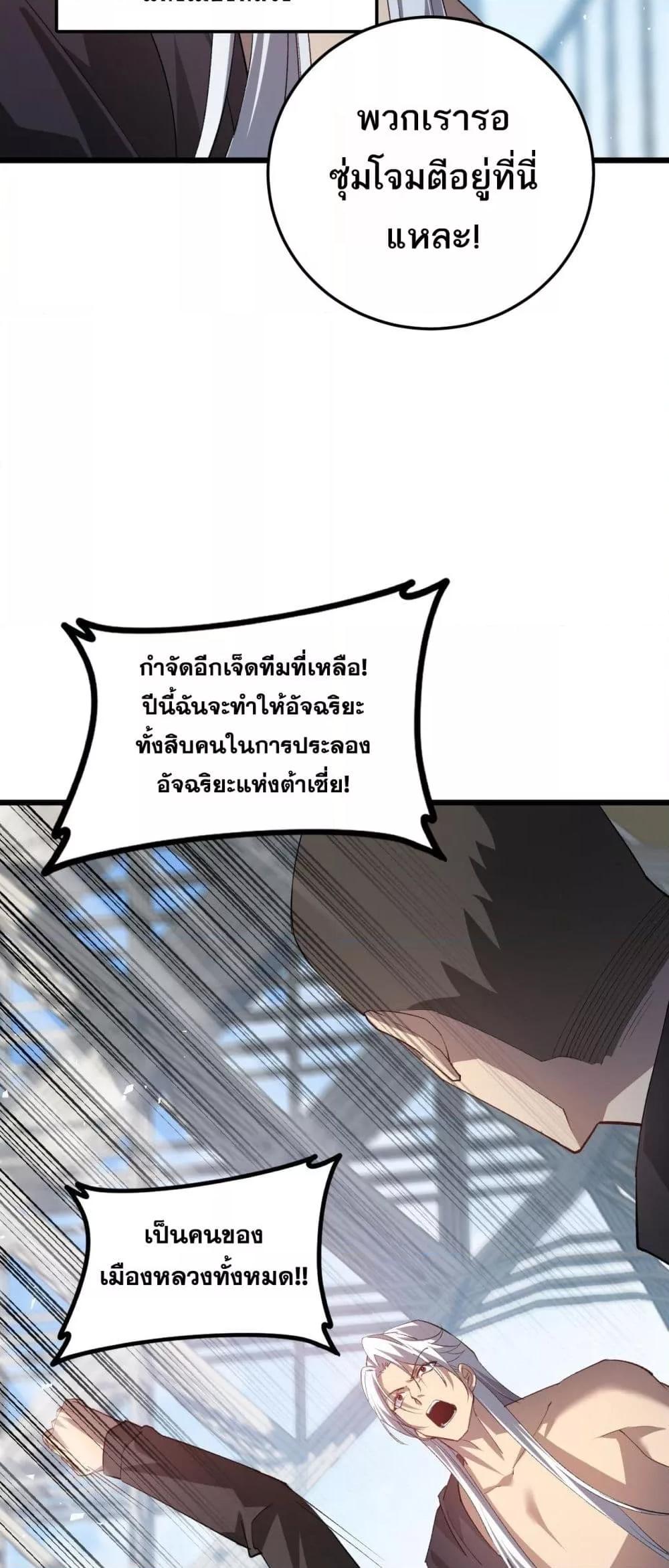 Manga-lc-com อ่านมังงะ อ่านการ์ตูน ออนไลน์ ฟรี SupremeZergLo ตอนที่ 1 2 3 4 5 6 7 8 9 10 11 12 13 14 ฟรี ไม่มีโฆษณา Manga-lc - อ่าน มังงะ อ่าน การ์ตูน ออนไลน์ อ่านมังงะ ฟรี