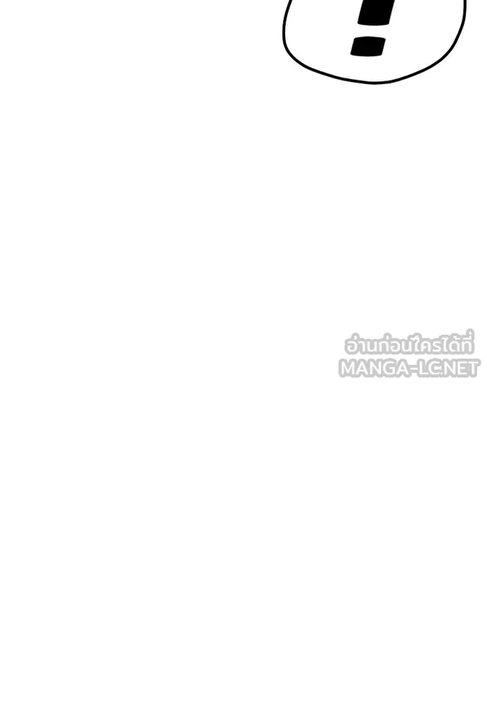 เส้นทางสู่เทพมาร ตอนที่ 36 รูปที่ 93