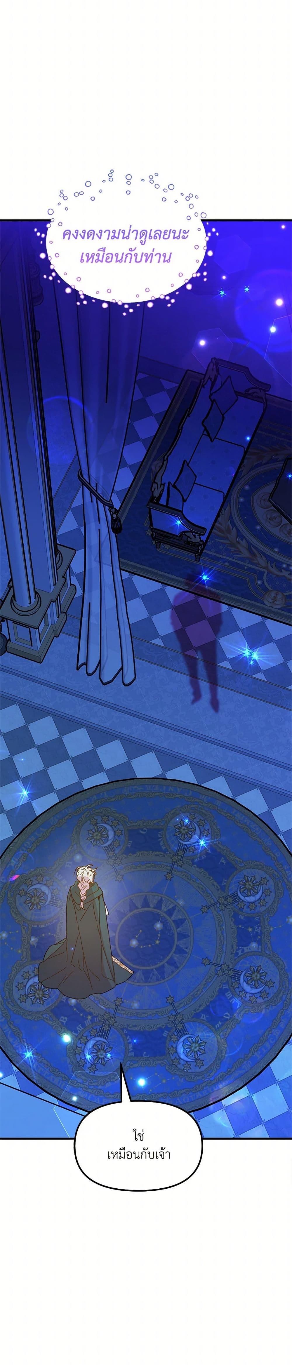 Manga-lc-com อ่านมังงะ อ่านการ์ตูน ออนไลน์ ฟรี The Princess Pretends to Be Crazy ตอนที่ 1 2 3 4 5 6 7 8 9 10 11 12 13 14 ฟรี ไม่มีโฆษณา Manga-lc - อ่าน มังงะ อ่าน การ์ตูน ออนไลน์ อ่านมังงะ ฟรี