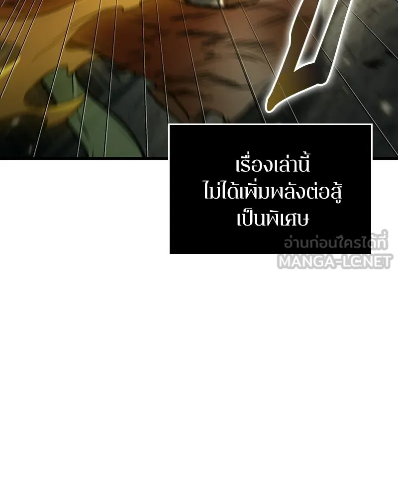 Omniscient Reader อ่านชะตาวันสิ้นโลก ตอนที่ 49 สิ่งที่ทำได้ดีที่สุด (1) รูปที่ 60