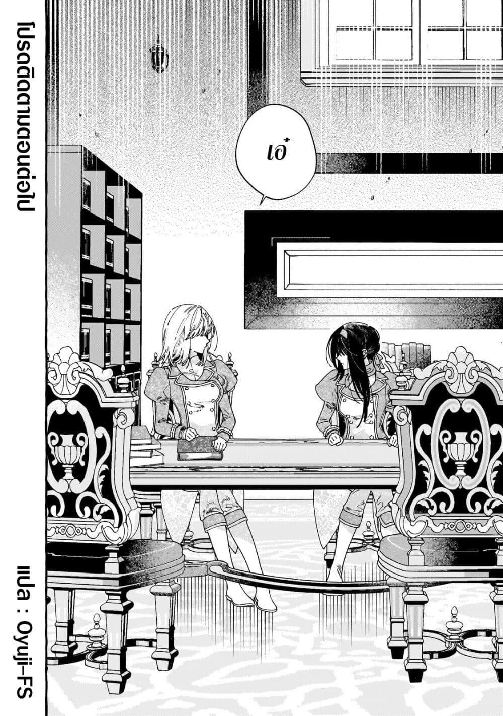 Manga-lc-com อ่านมังงะ อ่านการ์ตูน ออนไลน์ ฟรี Dropout kara no Saishuushoku Saki wa, Isekai no Saikyou Kishidan deshita ตอนที่ 1 2 3 4 5 6 7 8 9 10 11 12 13 14 ฟรี ไม่มีโฆษณา Manga-lc - อ่าน มังงะ อ่าน การ์ตูน ออนไลน์ อ่านมังงะ ฟรี