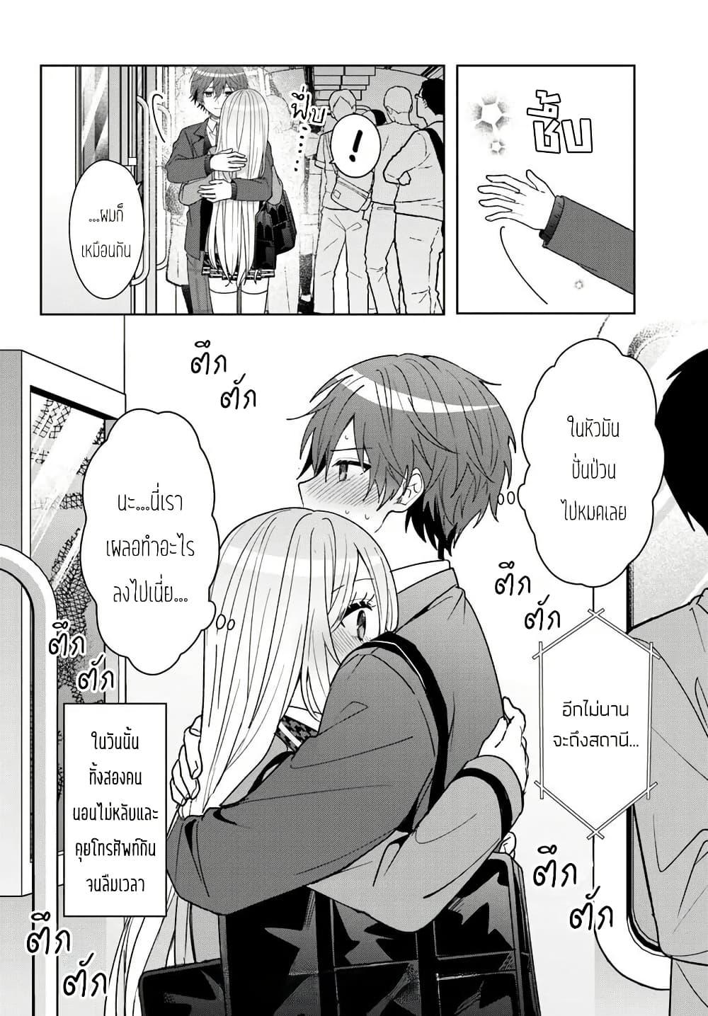 Manga-lc-com อ่านมังงะ อ่านการ์ตูน ออนไลน์ ฟรี Takou no Koori Hime wo Tasuketara, Otomodachi kara Hajimeru Koto ni Narimashita ตอนที่ 1 2 3 4 5 6 7 8 9 10 11 12 13 14 ฟรี ไม่มีโฆษณา Manga-lc - อ่าน มังงะ อ่าน การ์ตูน ออนไลน์ อ่านมังงะ ฟรี