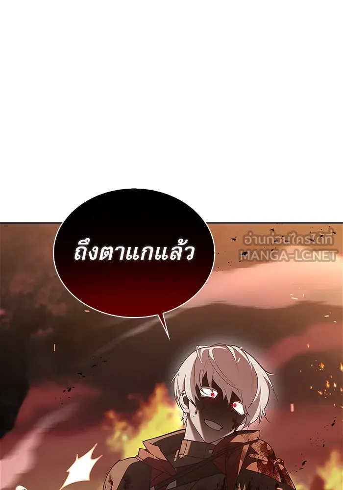 ผมไม่ได้เก่งอย่างที่คิด ตอนที่ 3 รูปที่ 138