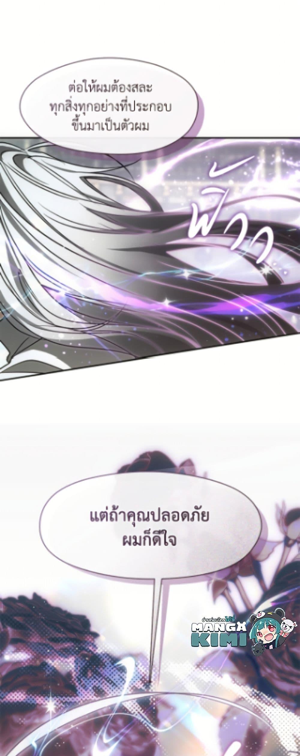 Manga-lc-com อ่านมังงะ อ่านการ์ตูน ออนไลน์ ฟรี I Failed To Throw The Villain Away ตอนที่ 1 2 3 4 5 6 7 8 9 10 11 12 13 14 ฟรี ไม่มีโฆษณา Manga-lc - อ่าน มังงะ อ่าน การ์ตูน ออนไลน์ อ่านมังงะ ฟรี