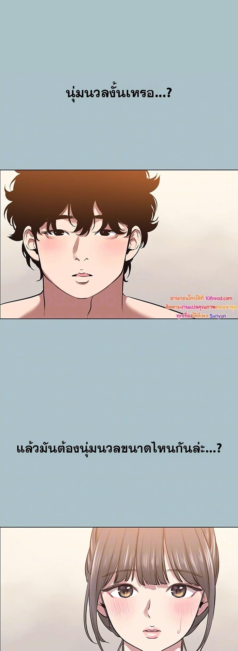 Doujin-Lc- อ่าน โดจิน มังฮวา เกาหลี ญี่ปุ่น จีน แปลไทย Sorry I Have No Thoughts ตอนที่ 1 2 3 4 5 6 7 8 9 10 11 12 13 14 ฟรี ไม่มีโฆษณา อ่าน โดจิน Manhwa เกาหลี ญี่ปุ่น จีน เรามีครบ คัดมาให้เน้นๆ โดจิน 18+ รับประกันความฟินโดย  Doujin Lc