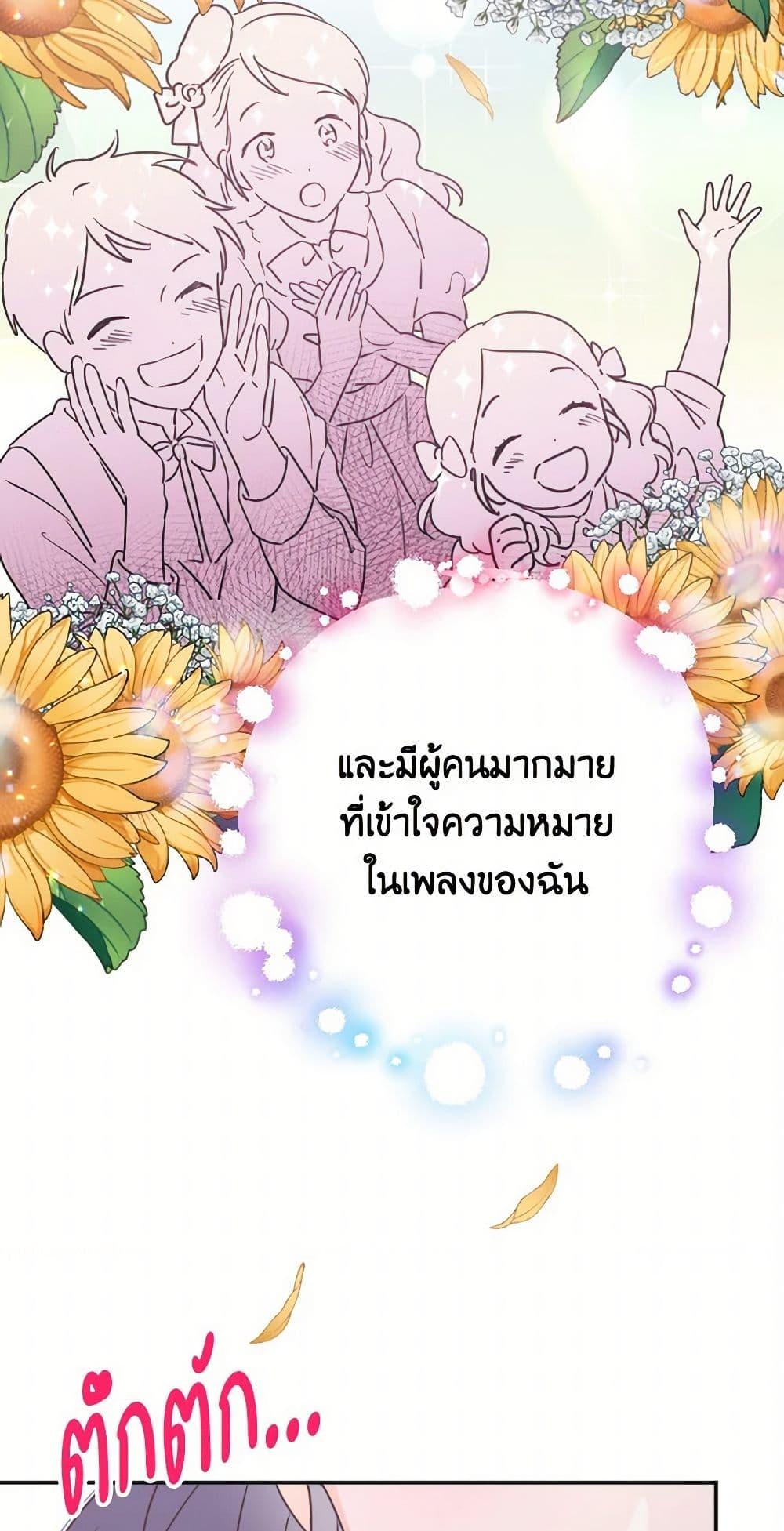 Manga-lc-com อ่านมังงะ อ่านการ์ตูน ออนไลน์ ฟรี Lady Baby ตอนที่ 1 2 3 4 5 6 7 8 9 10 11 12 13 14 ฟรี ไม่มีโฆษณา Manga-lc - อ่าน มังงะ อ่าน การ์ตูน ออนไลน์ อ่านมังงะ ฟรี